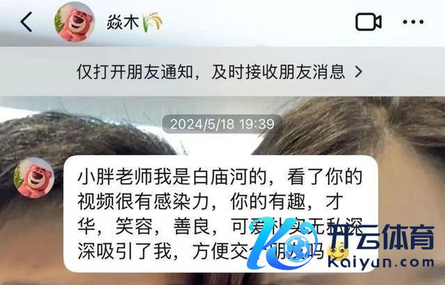 驻村把我方“搭”进去了，“90后”驻村文书迎娶邻村女孩