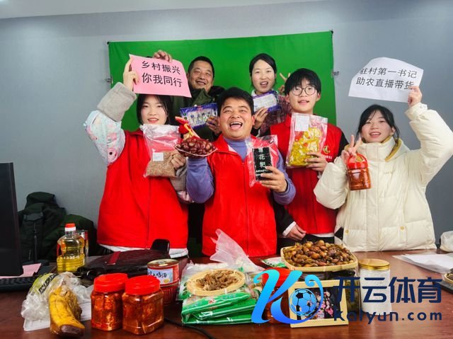 驻村把我方“搭”进去了，“90后”驻村文书迎娶邻村女孩