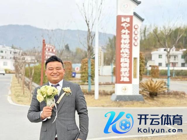 驻村把我方“搭”进去了，“90后”驻村文书迎娶邻村女孩