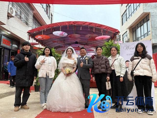 驻村把我方“搭”进去了，“90后”驻村文书迎娶邻村女孩